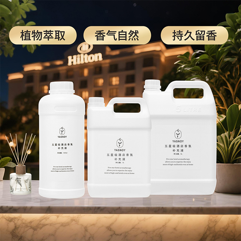 100/1000ml Five-star Hotel Aro - Home Fragrance Oud recensione e prezzo